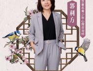 郭利方心理疏导:高三女孩子叛逆期怎么管